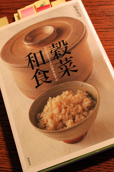 matsumoto-sensei10.jpg